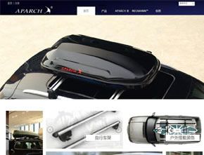 ARPACH 阿帕驰官网——来自德国的专业户外品牌.jpg